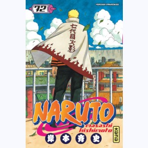 Naruto : Tome 72