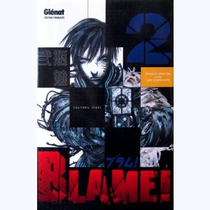 Blame ! : Tome 2