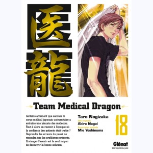 Team Medical Dragon : Tome 18