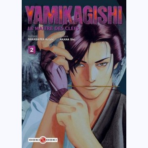Yamikagishi : Tome 2