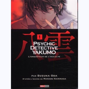 Psychic Detective Yakumo : Tome 1