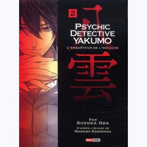 Psychic Detective Yakumo : Tome 2