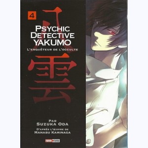 Psychic Detective Yakumo : Tome 4