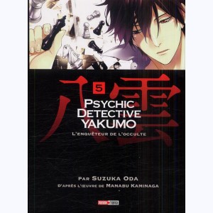 Psychic Detective Yakumo : Tome 5