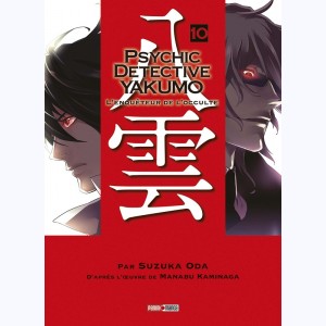 Psychic Detective Yakumo : Tome 10