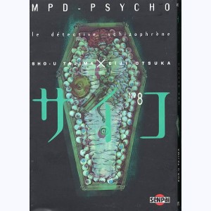 MPD Psycho, le détective schizophrène : Tome 8