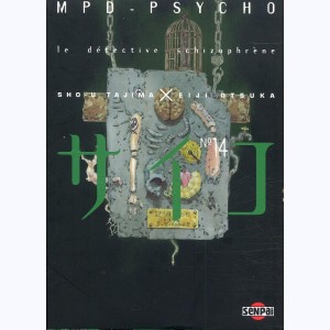 MPD Psycho, le détective schizophrène : Tome 14