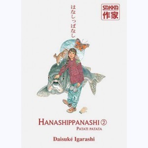 Série : Hanashippanashi