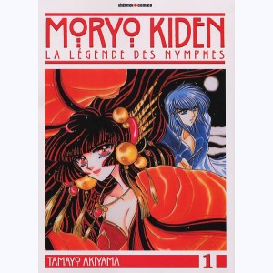 Série : Moryo Kiden