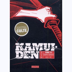 Série : Kamui-Den